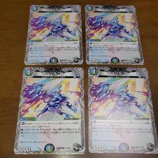 Dis Zircon (Black Treasure) R T13/T20