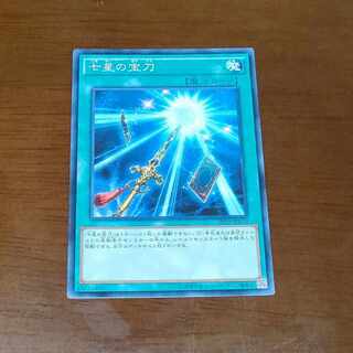 Sacred Sword of Seven Stars Normal JP029