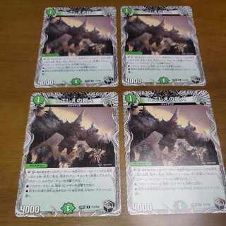 Psychic person of the past (Black Treasure) U T15/T20