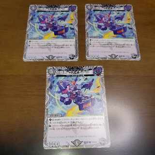 plaything Vai Model (Black Treasure) U T14/T20