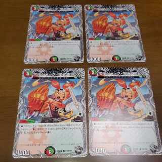 Bolshak Glory Lupia (Black Treasure) C T20/T20