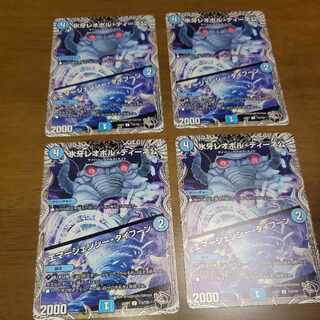 Lord Leopoldine of Ice Fang｜Emergency Typhoon (Black Treasure) C T16/T20