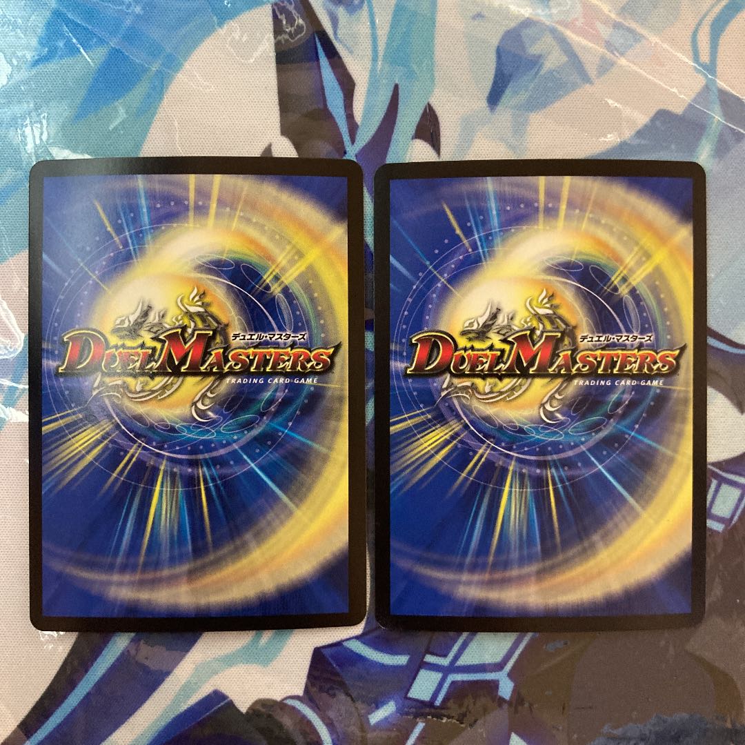 Deep Freeze Dragon Diamond Crevasse SR S15/S20