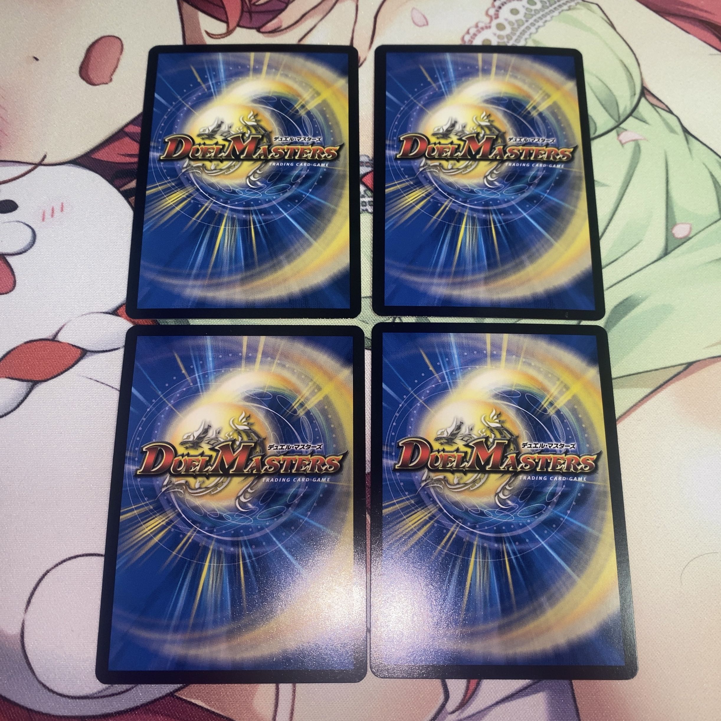 Great Glasper SE S9(Secret)/S10 4 sheets