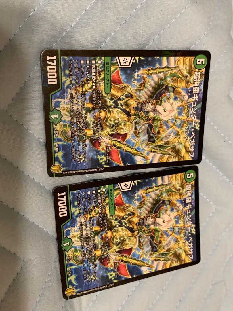 Psychic Shinra Günther Pegasus 76/100