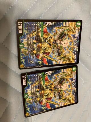 Psychic Shinra Günther Pegasus 76/100