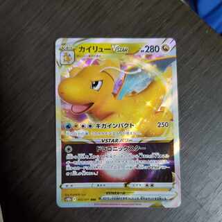 Pokéka Collective Buy New DragoniteVSTAR