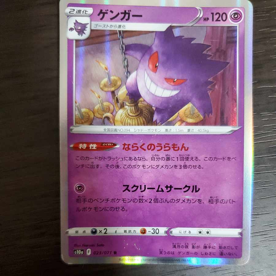 Pokéka Collective Buy New DragoniteVSTAR