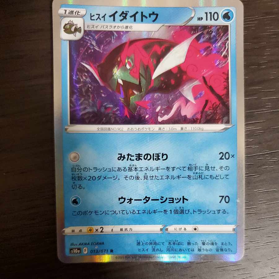 Pokéka Collective Buy New DragoniteVSTAR