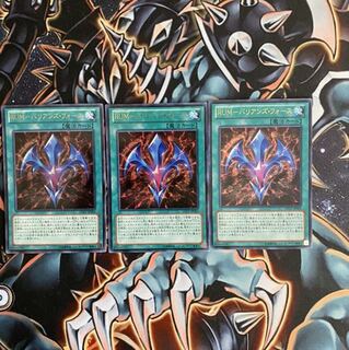 RUM バリアンズフォース