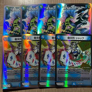 Umakin☆Project Odd Shuff 4 each