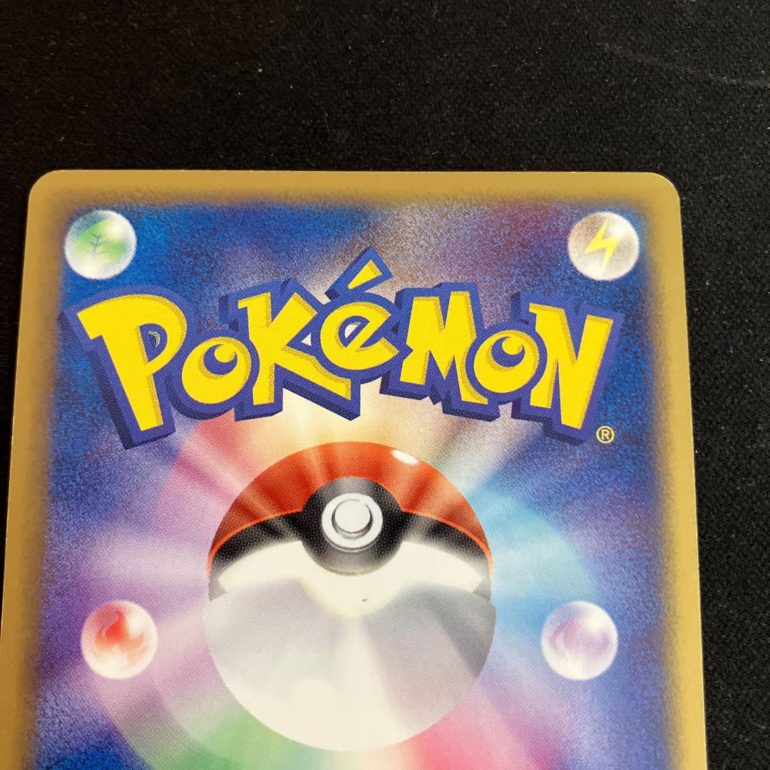 Pokemon Card R Dan Suicuneex 1ED