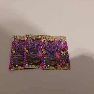 CRYMAX Jawoga KGM KM2/2