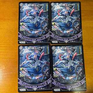 Attractive doctor Myouou U 48/68