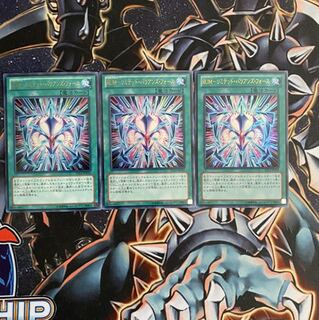 RUM リミテッドバリアンズフォース