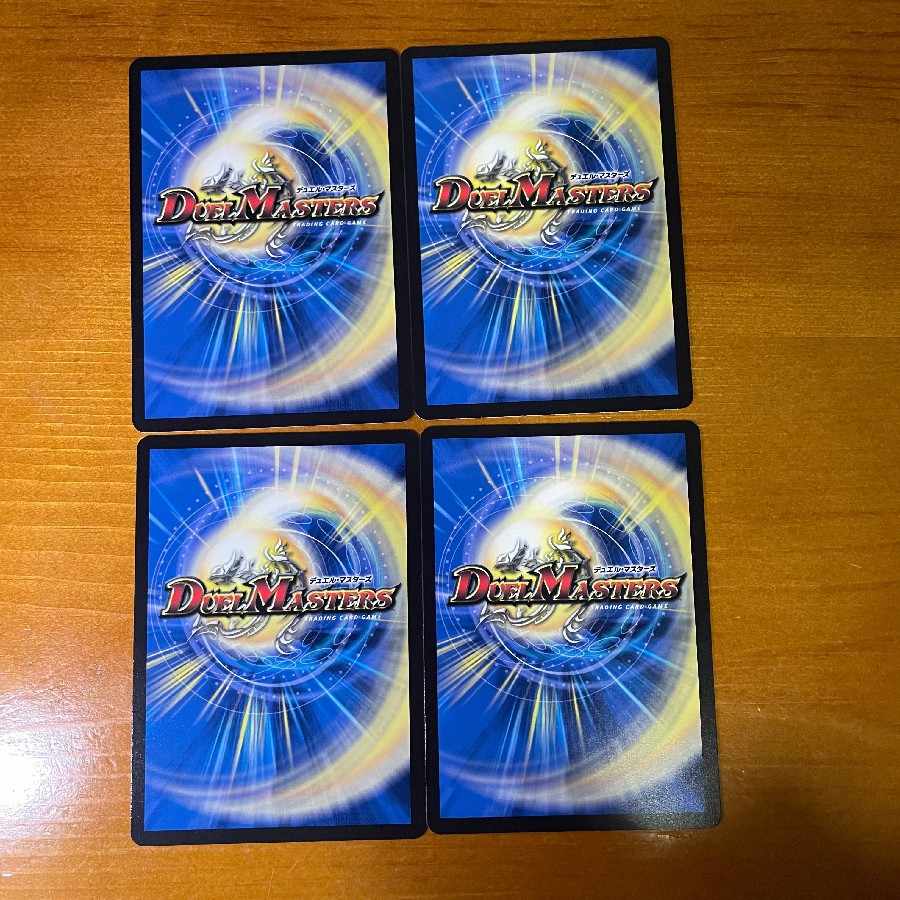 GIRIGIRI Tic-Tac U 50/68