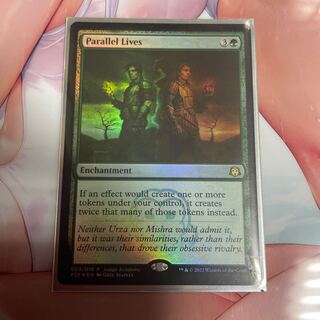 Parallel Lives promo version foil