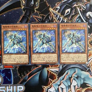 竜魔導の守護者