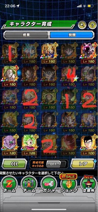 ドッカンバトルアカウント