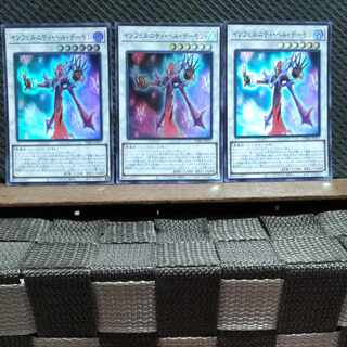 Popotan] Yu-Gi-Oh! 7795 Infernity Doom Archfiend Super 3 cards