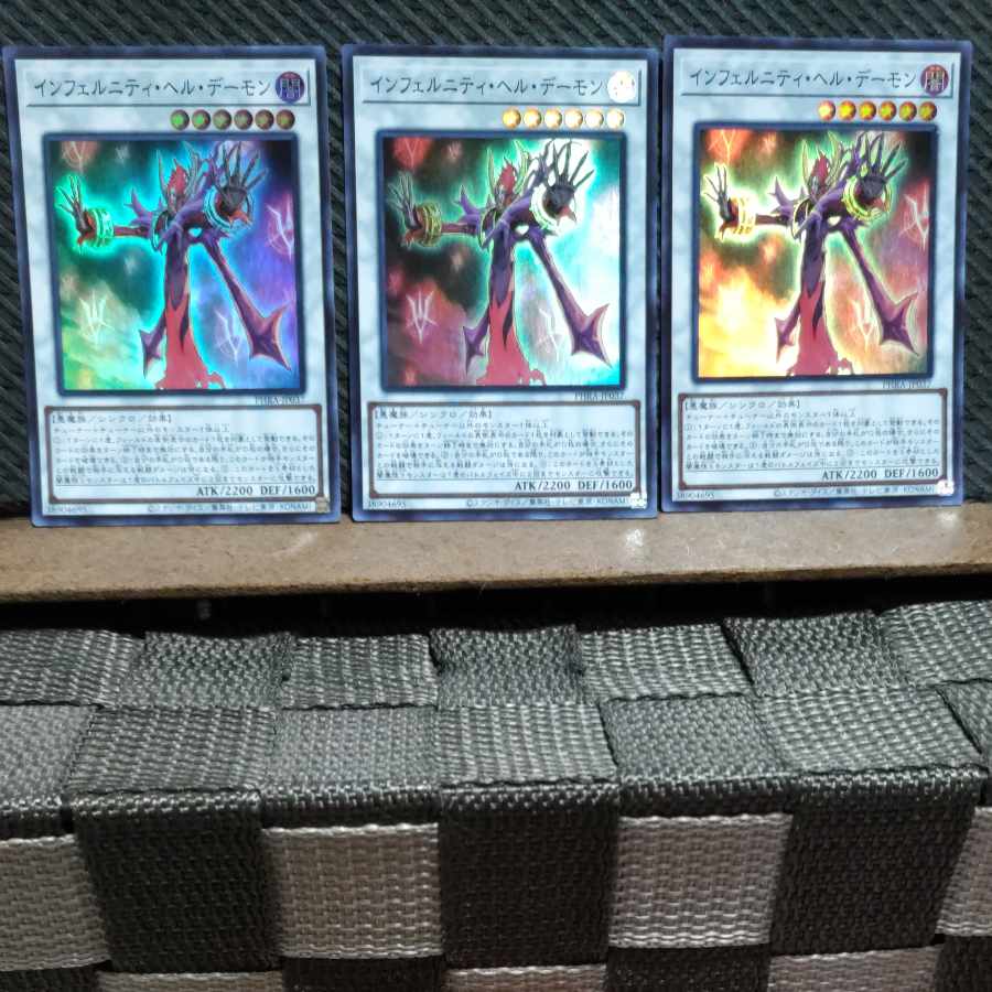 Popotan] Yu-Gi-Oh! 4787 Infernity Doom Archfiend Super 3 cards