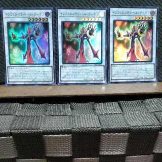 Popotan] Yu-Gi-Oh! 4787 Infernity Doom Archfiend Super 3 cards