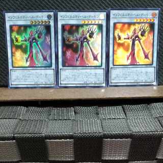 Popotan] Yu-Gi-Oh 2918 Infernity Doom Archfiend 3 Super