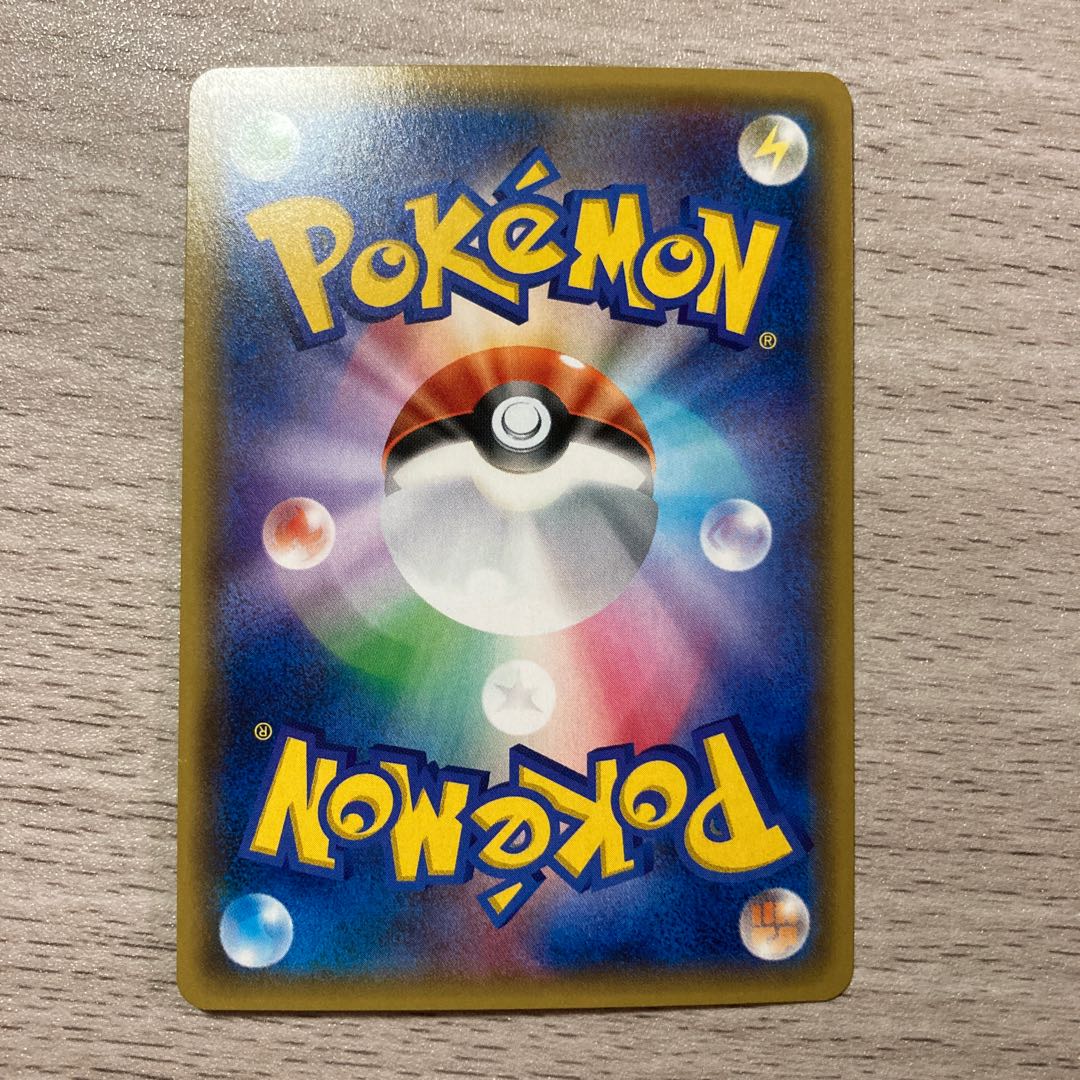 Good] VolcanionEX 015/171 1枚