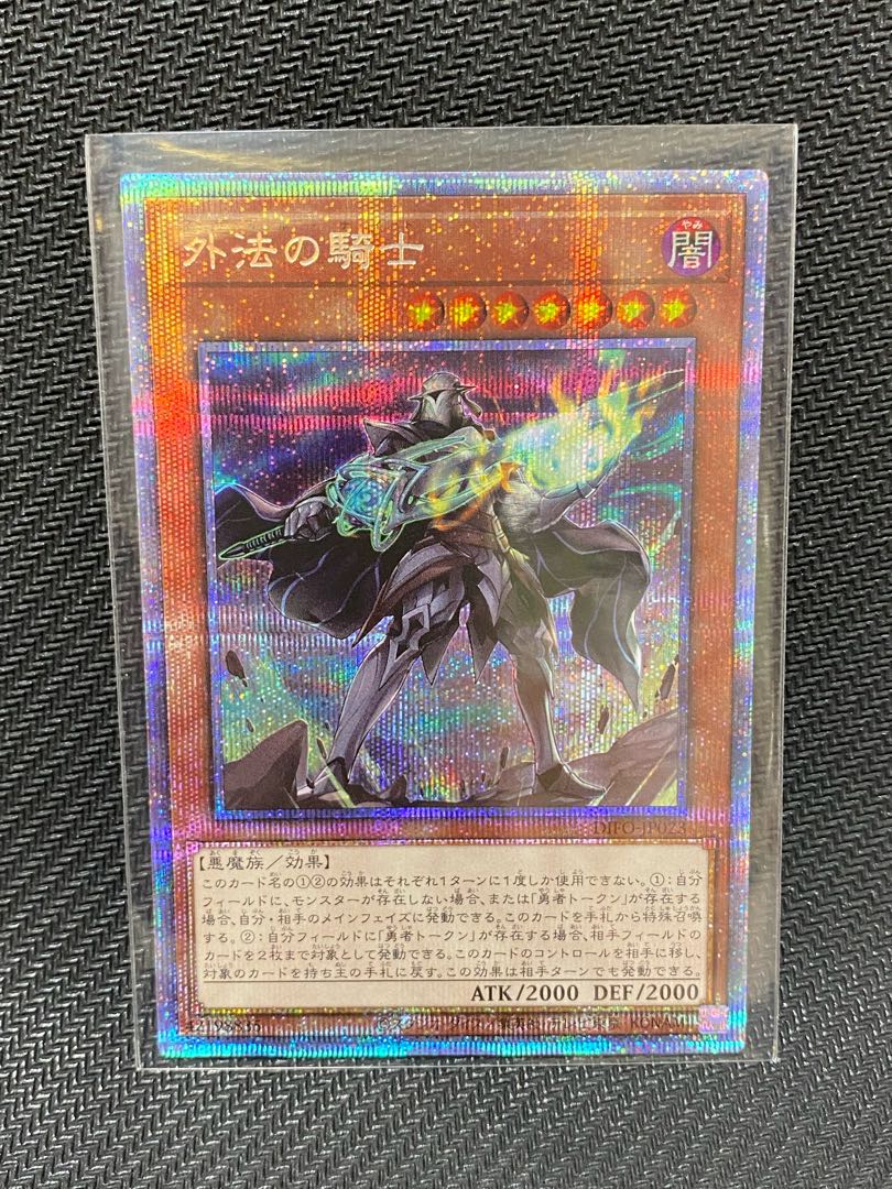 Knight of the Outer Law Prismatic Secret Rare JP023