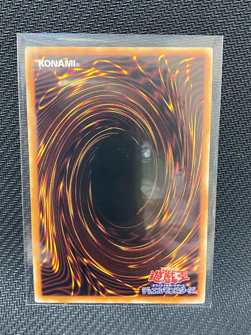 Knight of the Outer Law Prismatic Secret Rare JP023