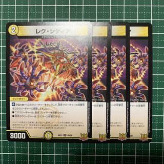 Lex Sidia U 28/76 4 sheets