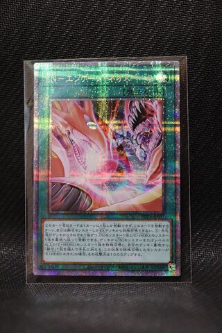 遊戯王　エンゲージ　プリズマ　ウィドウ　プリズマ　各２枚　４枚セット Amazon.com: ƒRƒiƒ~ƒfƒWƒ^ƒ‹ƒGƒ“ƒ^ƒeƒCƒ“ƒƒ“ƒg(Konami Digital