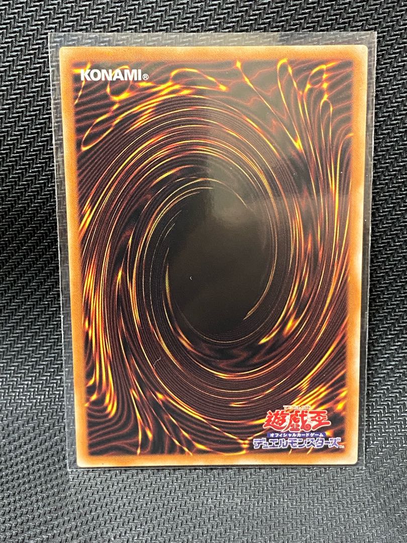 EN-Engage Neo Space Prismatic Secret Rare JP051