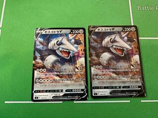 AggronV TD 299/414 2 sheets