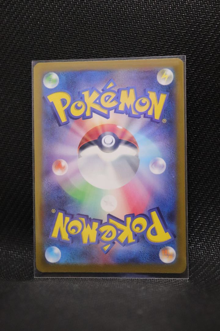 Jade ZoroarkV SR 083/071