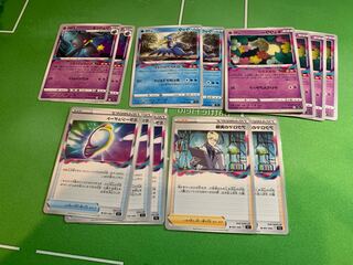 Cower Cramorant Fiend Reflection #2 Gate Colress Experiment Banette