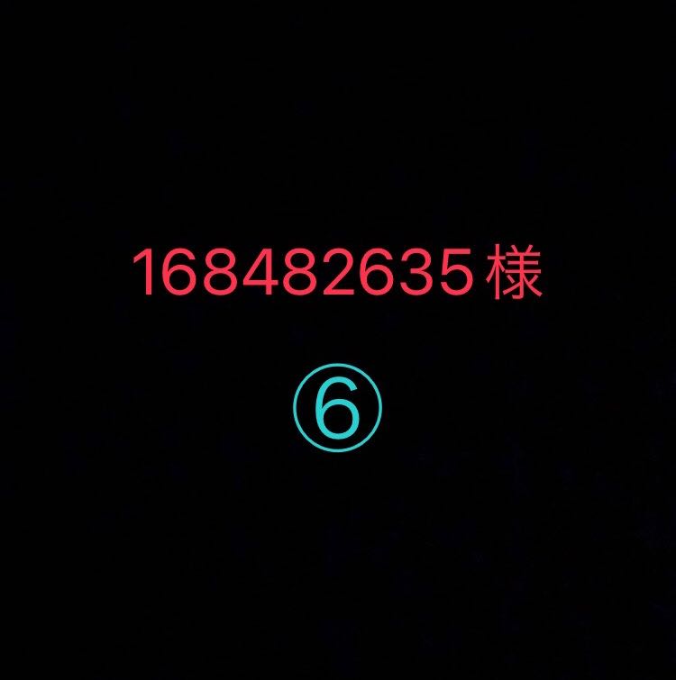 Mr. 168482635 Sleeve mystery Oripa Vol. 31