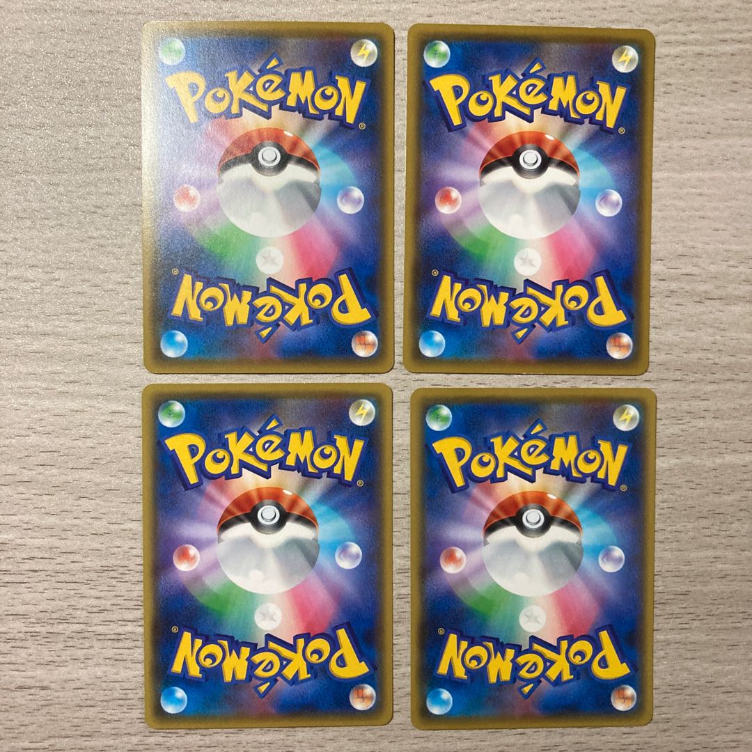 Special Price】Ultra Ball TD 010/019 4pcs 4枚