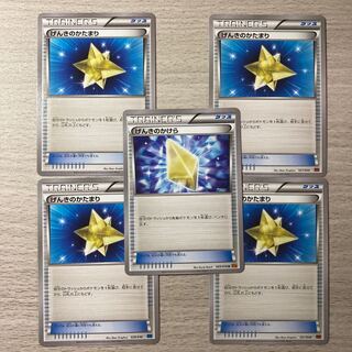 げんきのかたまり