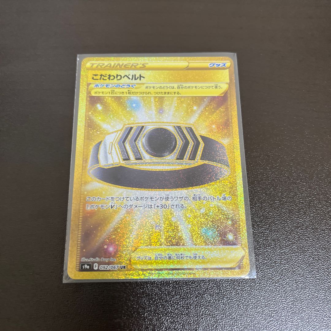 Lowest price particular Bianca to UR 092/067