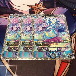 テック団の波壊Go!(黒トレジャー) R T12/T20 3枚セット