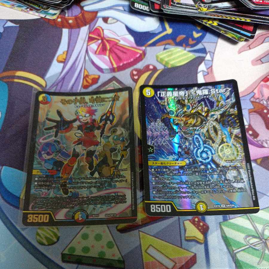 The child is a dainty BE7/BE10 and extra