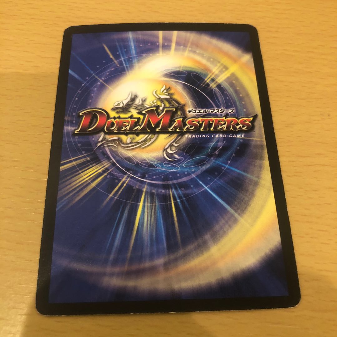 Spellcraft and Pulsating Blade R 39/110/Y6