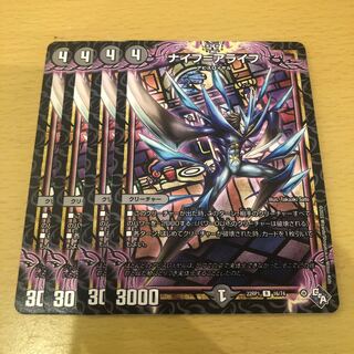 Knife=Alife R 16/74 4 sheets