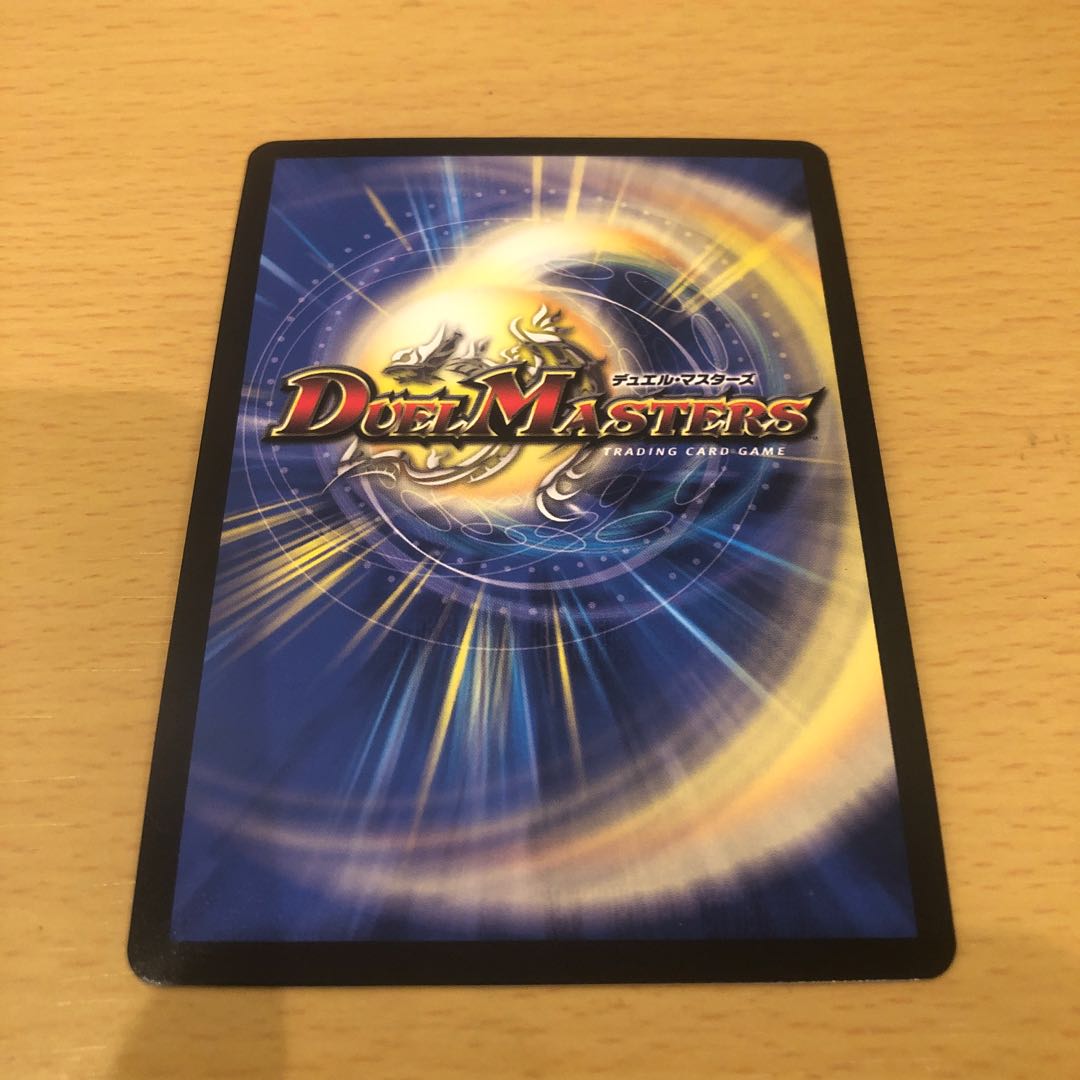 Shekedan Domethiare (Secret SP Rare Spec) SR 4B/10