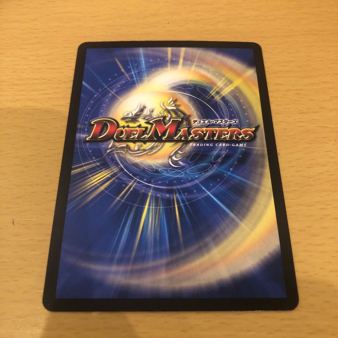 Shekedan Domethiare (Secret Rare Spec) SR 2A/20