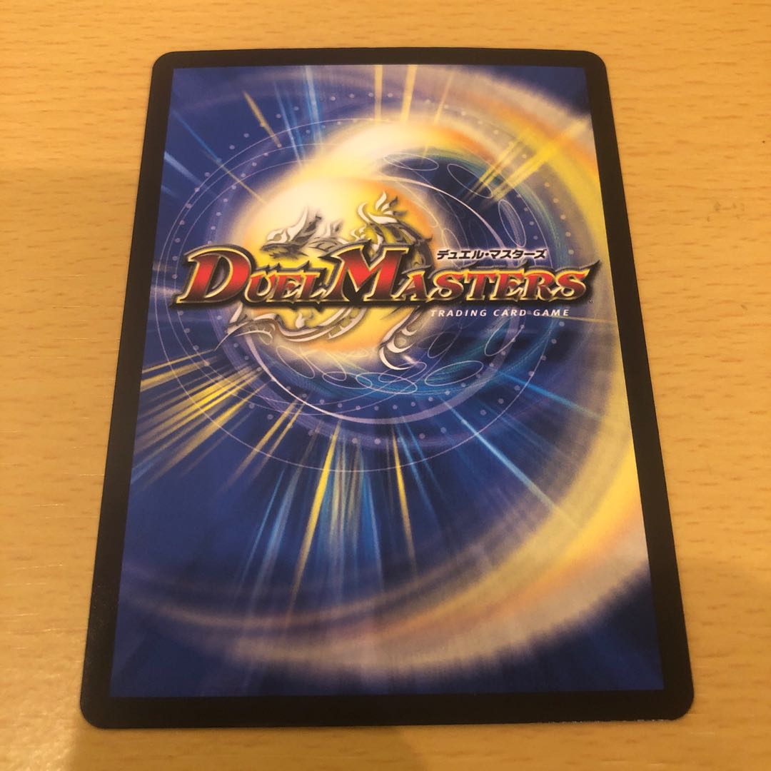 Roaring turn! Grand Slam Scorpion SR S8/S8