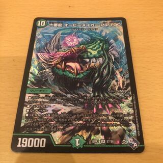 Juban Ryu Aubie Rosa Car Par100 SR S7/S8