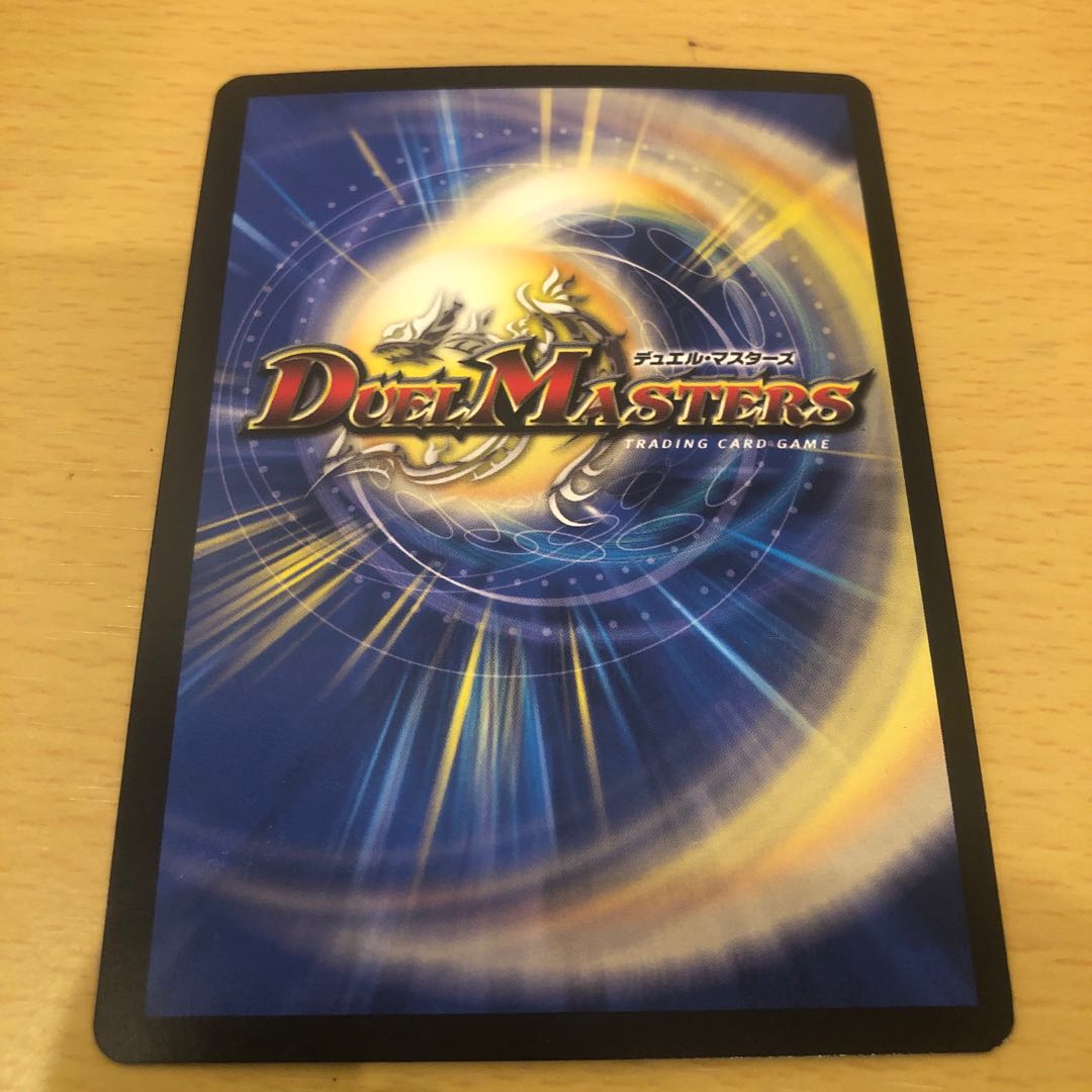 Kingdom Ou Harmful Warriors｜Rodokuten 99 Words SE M1(Secret)3/M1