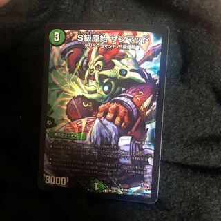 デュエルマスターズ  20枚セット 20枚